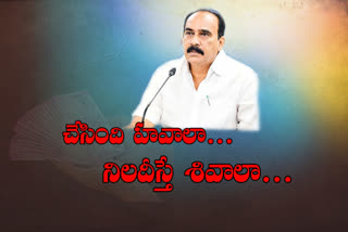 tdp leaders comments on balineni money