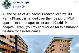 Arunachal Pradesh MLA Colony conversion of Covid to medical treatment,Oppose local people