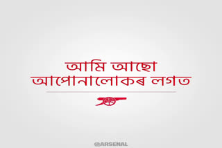 Arsenal send message for Assam flood