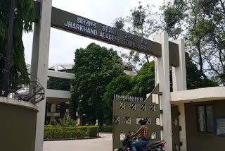Jharkhand Academy Council