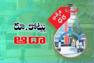 electricity charges reduction for Hyderabad Metropolitan Water Supply