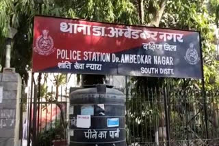 Delhi police arrested a money swindler in Ambedkar Nagar