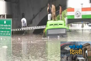 waterlogged in minto road area delhi