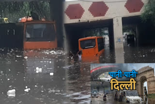 truck submerged under zakhira underpass