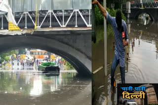 water logging on minto road