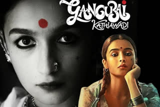 no intimacy for Alia bhatt in Sanjay Leela Bhansalis Gangubai kathiawadi