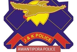 awantipora police