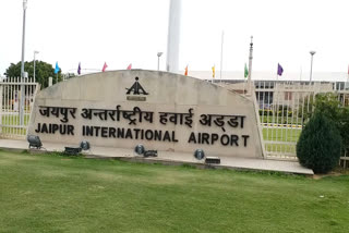 Flight canceled at Jaipur Airport, जयपुर एयरपोर्ट पर फ्लाइट रद्द