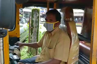 കണ്ണൂർ  kannur  Auto Riksha  driver  covid 19  കൊവിഡ് 19