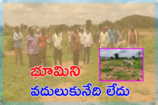 Concern of Kota Pochampad village over land at nirmal