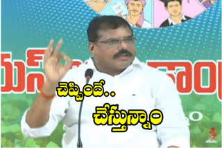 Botsa Satyanarayana about crda and 3 capitals