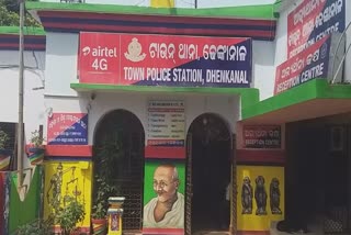 ୮୮ଲକ୍ଷ ଟଙ୍କା ହେରଫେର ଅଭିଯୋଗ, ଏନଜିଓ ଡ଼ାଇରେକ୍ଟର ଓ ଟ୍ରେଜରର ଗିରଫ