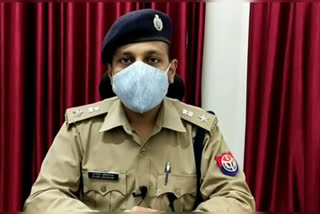 पुलिस अधीक्षक आशीष श्रीवास्तव