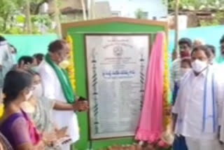 MLA Sandra Venkata Veeraiah Inaugurates Raithu vedika Building works