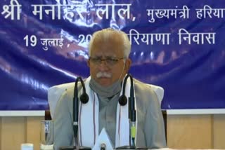 cm manohar lal