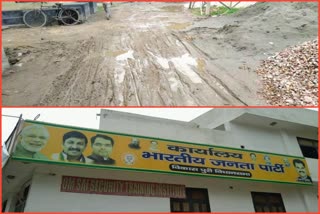 mud accumulated around the road due to rain in vikaspuri delhi