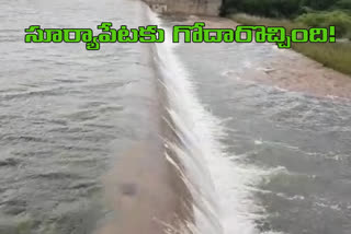 Godavari water released to Suryapet District Through SRSP Canal