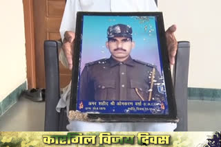 Shaheed Om Karan Verma