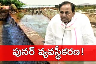 cm-kcr-comprehensive-discussion-about-irrigation-department-in-pragathi-bhavan-today