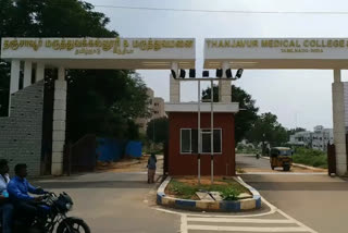 Thanjavur medical college