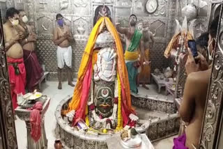 Baba Mahakal