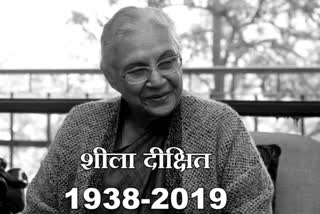 Sheila Dixit's first death anniversary