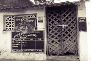 ration distribution has stopped in vizianagaram district