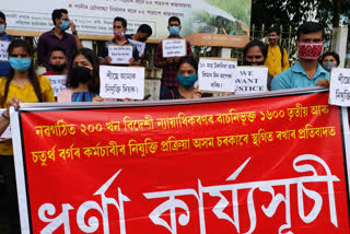 protest-in-front-of-dc-office-at-nalbari
