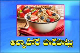 special story on  how to take breakfast for fitness