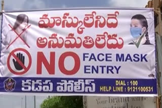 lock down in kadapa