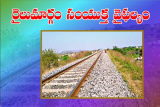 postponement of arumr adilabad railway construction