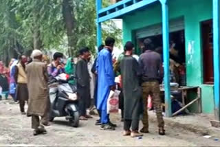 kokernag ration store