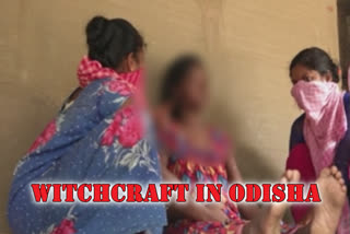 Malkangiri news  Odisha  ഒഡിഷ  മൽകങ്കിരി  മന്ത്രവാദി  sorcerer  woman was hospitalized  യുവതി ആശുപത്രിയിൽ