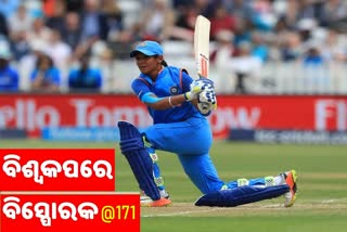 On this day: Harmanpreet Kaur struck whirlwind 171-runs in 2017 WC semis