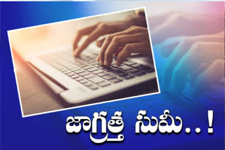 beware of side effects of work from home in telugu