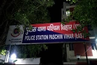 Paschim Vihar East police