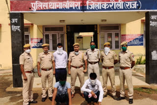 a prize crook arrested in karauli, illegal weapons in Karauli, करौली न्यूज