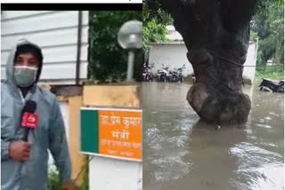 Bihar flood: Residence of several politicians submerge in water in Bihar