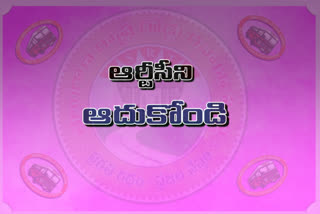 telangana rtc requests state and central government to support