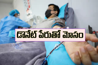 charge-money-to-donate-plasma