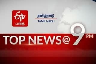 top 10 news 9pm