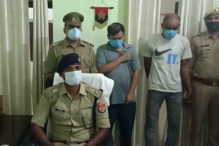 hapur police arrested two people including a foreigner for cheating
