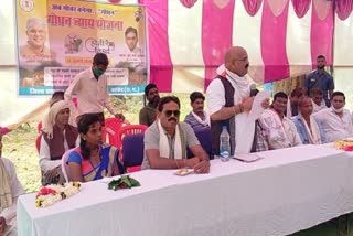 mla-anoop-nag-launches-godhan-nyay-yojana-in-kanker