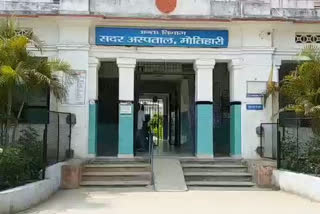 motihari