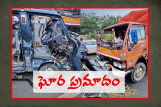 కోతులకు అరటిపండ్లు వేసి వస్తుండగా ప్రమాదం.. ఇద్దరు మృతి