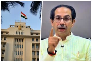 Ministry Uddhav Thackeray