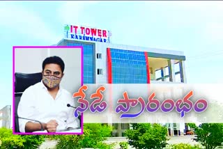 today ktr karimnagar tour and it tower inaguration