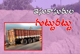 rachakonda police arrested illegal sand supply contracter