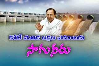 cm kcr review on irrigation deportment reorganization