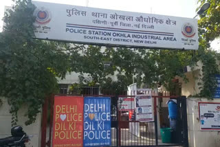 Delhi police arrested 2 snatchers in Ohkla